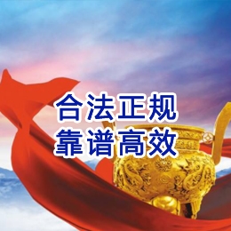 望城讨账公司