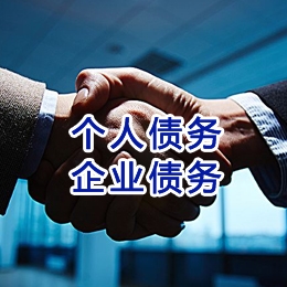 望城追债公司